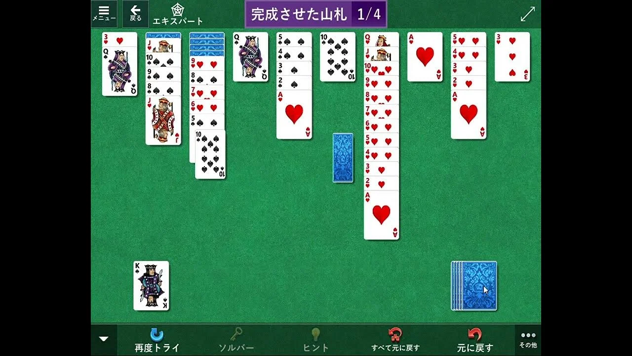 Solitaire solver